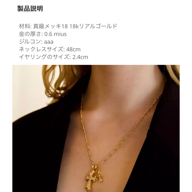 Chrome Hearts(クロムハーツ)のクロム風　ネックレス　ヘッドセット レディースのアクセサリー(ネックレス)の商品写真