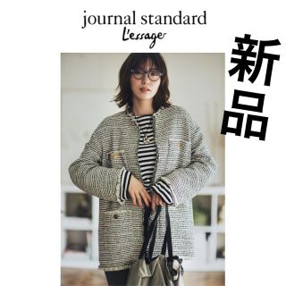 ジャーナルスタンダード ツイードジャケット ノーカラージャケット