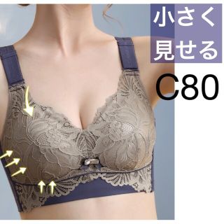 011C80藍色小さく見せるブラ フルカップブラジャー(ブラ)