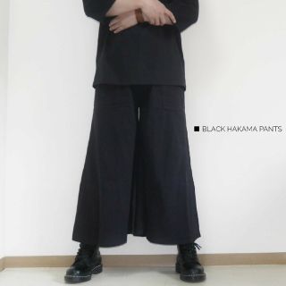 コットン100%　ブラック　袴パンツ　ハカマパンツ　ワイドパンツ　ガウチョパンツ(サルエルパンツ)