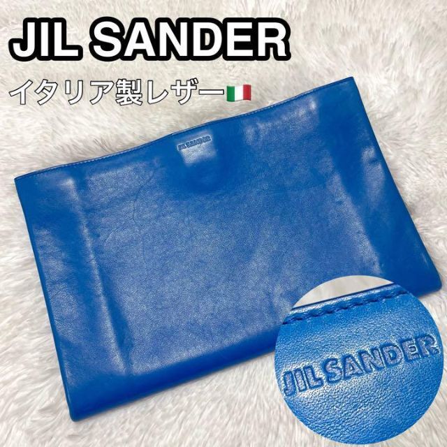 JIL SANDER　ジルサンダー　クラッチバッグ　オールレザー　ツートンカラー