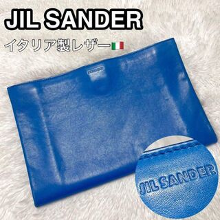 ジルサンダー(Jil Sander)のJIL SANDER　ジルサンダー　クラッチバッグ　オールレザー　ツートンカラー(セカンドバッグ/クラッチバッグ)