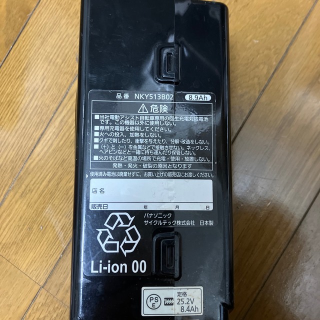 Panasonic(パナソニック)の電動自転車　中古バッテリー　パナソニック 8.9ah   NKY513B02 自動車/バイクの自動車/バイク その他(その他)の商品写真