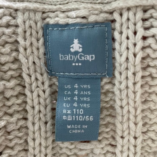 babyGAP(ベビーギャップ)のbabygap 110cm ケーブルニット　オフホワイト キッズ/ベビー/マタニティのキッズ服女の子用(90cm~)(ニット)の商品写真