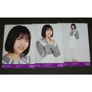 ノギザカフォーティーシックス(乃木坂46)の乃木坂46　林瑠奈　生写真３枚コンプ　4期生スペシャル衣装(アイドルグッズ)