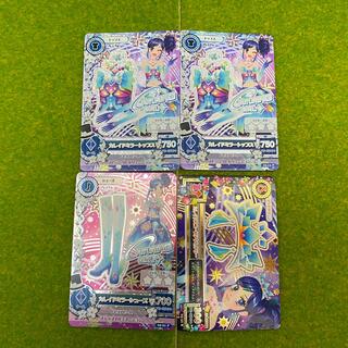 アイカツ(アイカツ!)のアイカツカード　プレミアムレア　クール4枚セット(カード)
