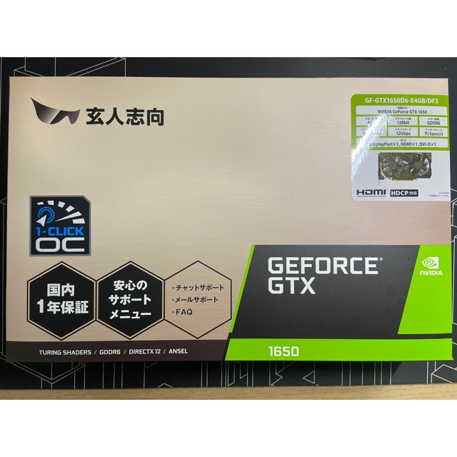 玄人志向玄人志向 グラフィックボード GF-GTX1650D6-E4GB/DF3