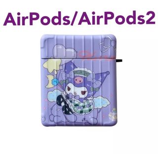 サンリオ(サンリオ)の新品　ケース　クロミ　Airpods AirPods2 カバー　サンリオ(ヘッドフォン/イヤフォン)