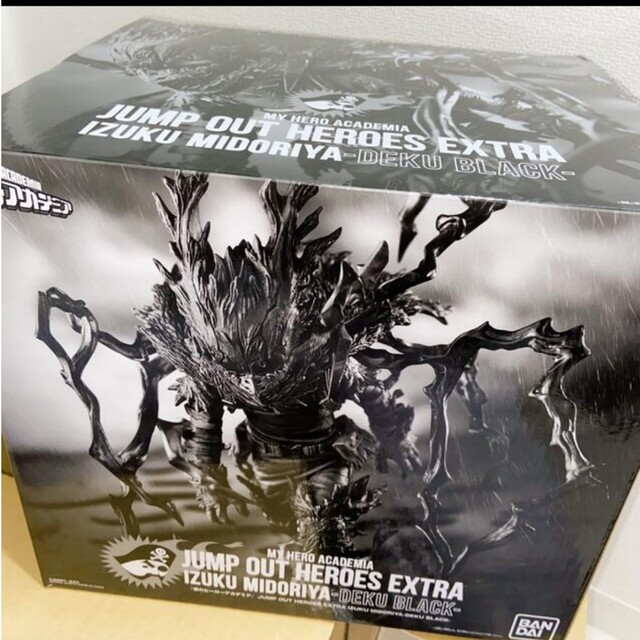 新品未開封品ジャンプGIGA 応募者全員サービス デクブラック
