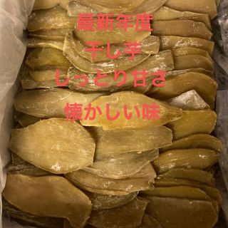 14.大好評最新年度干し芋ネコポス箱込み1kgしっとり甘さ懐かしい味スピード発送(野菜)