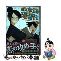 【中古】 美人女上司滝沢さん ４/ＫＡＤＯＫＡＷＡ/やんＢＡＲＵ