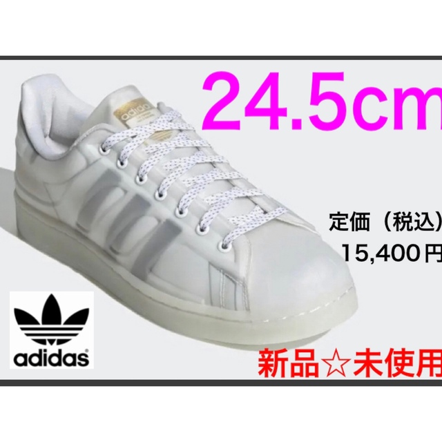 adidas(アディダス)の新品☆未使用　adidas スーパースター フューチャーシェル メンズの靴/シューズ(スニーカー)の商品写真