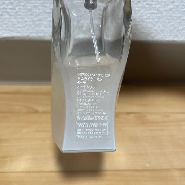 SAMOURAI(サムライ)のサムライウーマン　タッチオードトワレ40ml コスメ/美容の香水(香水(女性用))の商品写真