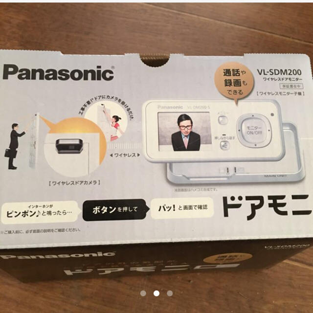 Panasonic(パナソニック)のmaiii 様専用 その他のその他(その他)の商品写真