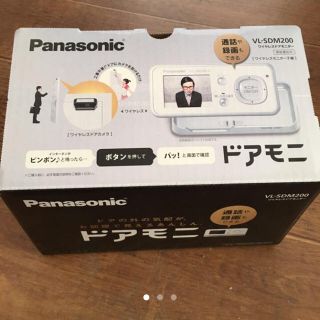 パナソニック(Panasonic)のmaiii 様専用(その他)