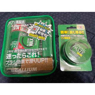 ガリウム(GALLIUM)のジェネラルF  ＋　ジェネラルペーストセット　新品未使用(その他)