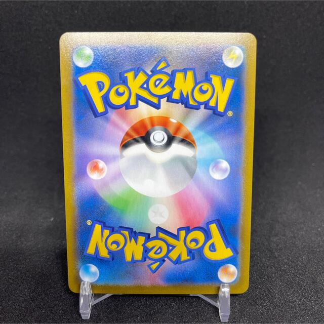 【美品】セレナ SR ポケモンカード 白熱のアルカナ　横線無し 2