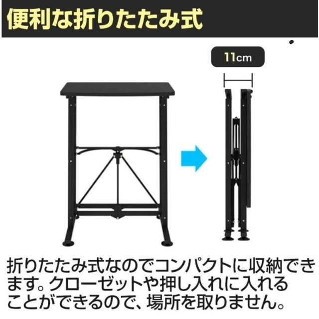 埼玉県朝霞市引き取り限定！スタンディングデスク インテリア/住まい/日用品の机/テーブル(折たたみテーブル)の商品写真