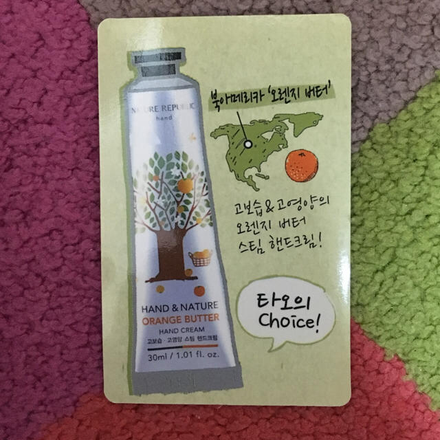 NATURE REPUBLIC(ネイチャーリパブリック)のEXO ネイリパ タオ トレカ naturerepublic エンタメ/ホビーのCD(K-POP/アジア)の商品写真