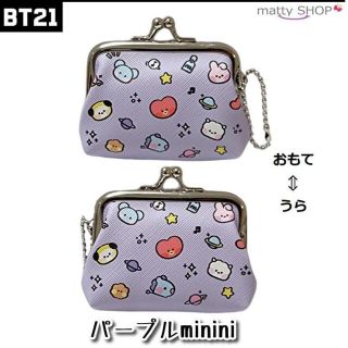 ビーティーイシビル(BT21)のBT21 ミニがま口コインケース minini パープル(コインケース)