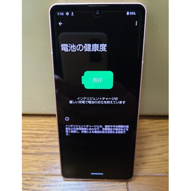 【値下げ】AQUOS sense6  64GB ライトカッパー