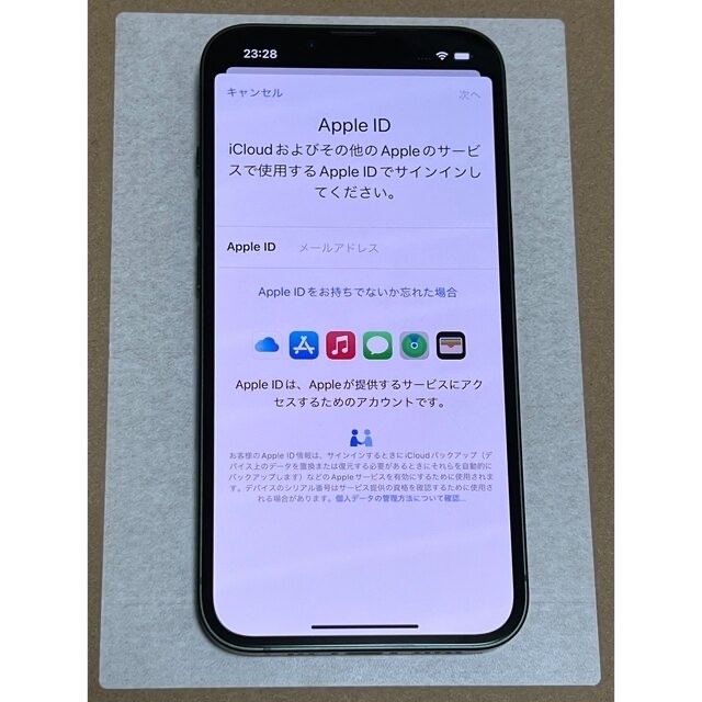 【美品】Apple iPhone 13 グリーン512GB SIMフリー - 6