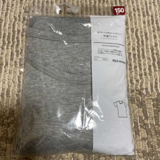 ムジルシリョウヒン(MUJI (無印良品))の綿であったか…半袖Tシャツ150グレー(下着)