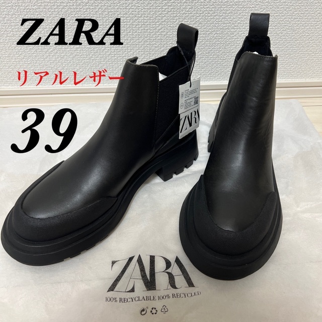 ZARA - ZARAリアルレザーブーツ39 新品未使用の通販 by ki-'s shop｜ザラならラクマ