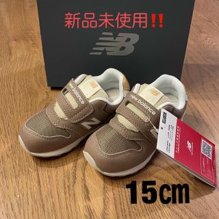 ニューバランス(New Balance)の新品未使用 ニューバランス アースブラウン 15㎝(スニーカー)