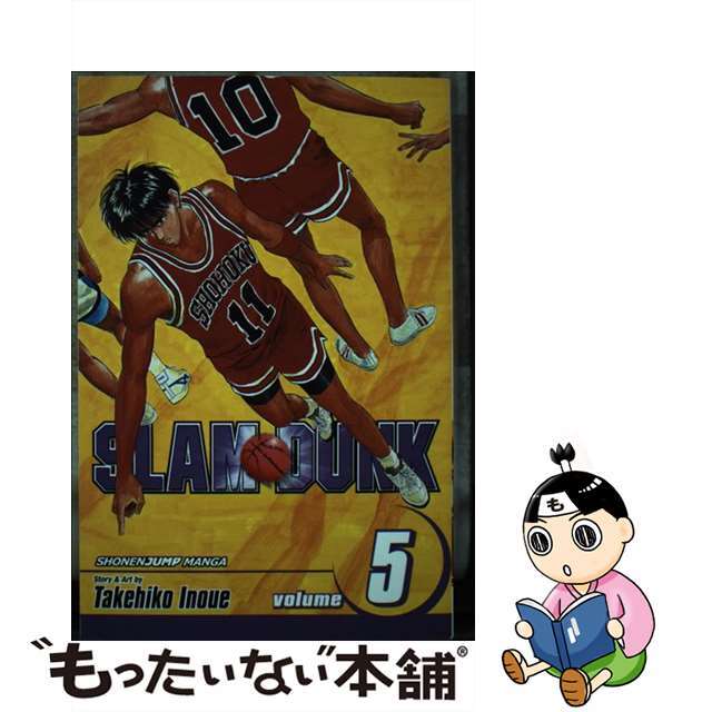 驚きの値段で 【中古】SLAM DUNK INOUE (USA)/TAKEHIKO MEDIA /VIZ #05 ...