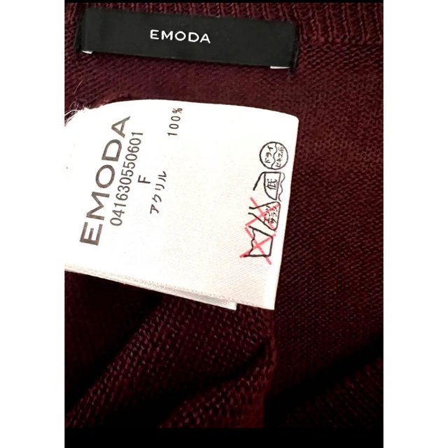 EMODA(エモダ)の【EMODA】ベーシック ワイド Vネック ニット トップス エモダ レディースのトップス(ニット/セーター)の商品写真