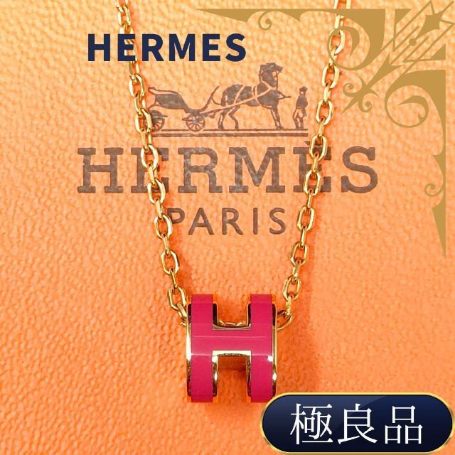 Hermes - エルメス ミニポップアッシュH ネックレス