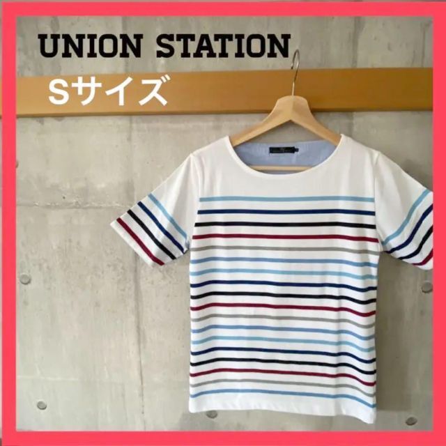 UNION STATION(ユニオンステーション)のユニオンステーションのボーダーTシャツ  S メンズのトップス(Tシャツ/カットソー(半袖/袖なし))の商品写真