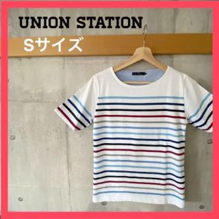 ユニオンステーション(UNION STATION)のユニオンステーションのボーダーTシャツ  S(Tシャツ/カットソー(半袖/袖なし))