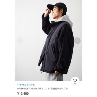 フリークスストア(FREAK'S STORE)の美品！定価12980円！フリークスストア プリマロフト ダウンベスト 黒 M(ダウンベスト)