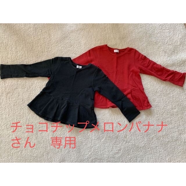 FITH(フィス)のフィス　 quoti  use fith  トレーナー　女の子130㎝ キッズ/ベビー/マタニティのキッズ服女の子用(90cm~)(その他)の商品写真