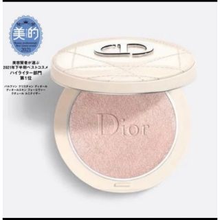 ディオール(Dior)のディオール　スキンフォーエヴァークチュールルミナイザー(フェイスカラー)