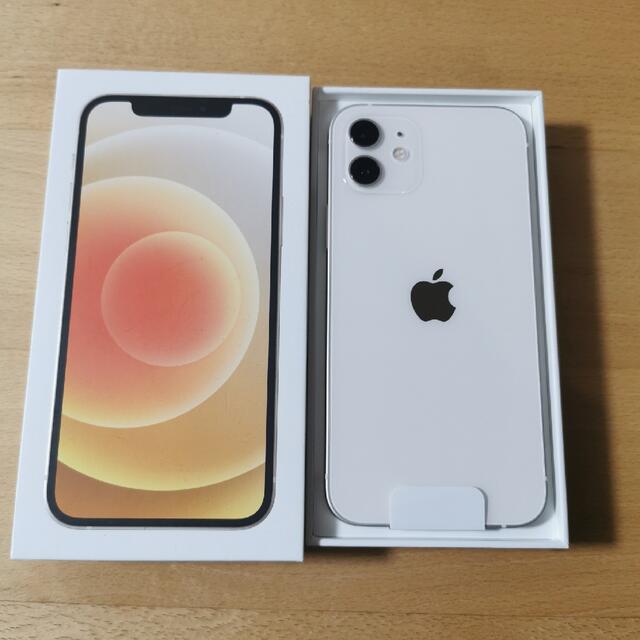 Iphone12 64GB ホワイト