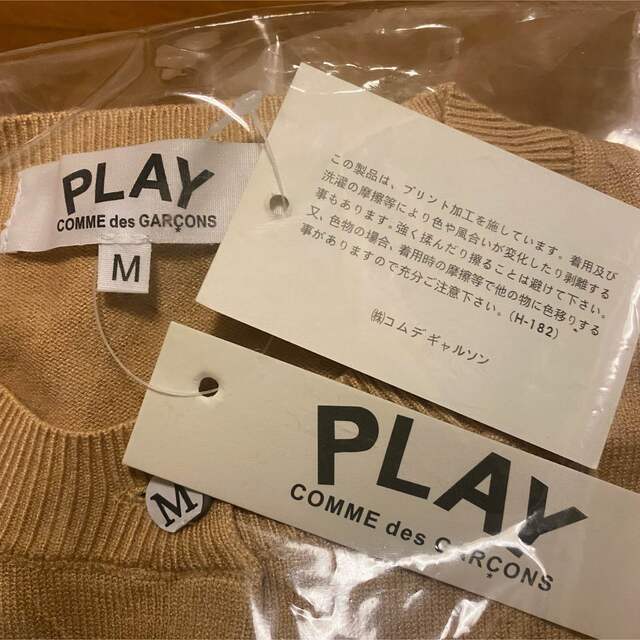 COMME des GARCONS(コムデギャルソン)の【即日発送】PLAYコムデギャルソン　カーディガンUネック レディースのトップス(カーディガン)の商品写真