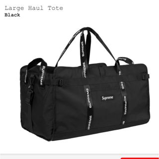 シュプリーム(Supreme)の【即日発送！】supreme Large Haul Tote トートバッグ(トートバッグ)