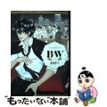 【中古】 Ｂ／Ｗ/ＫＡＤＯＫＡＷＡ/渡邉紗代