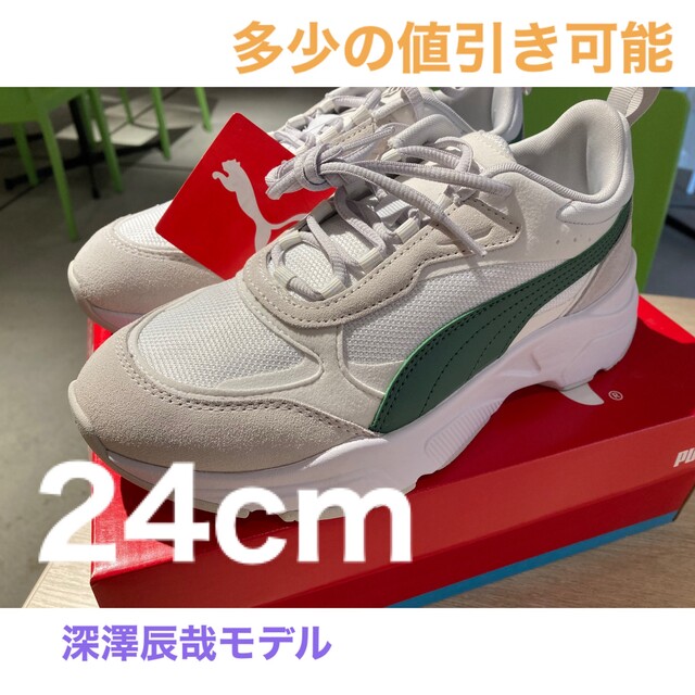 PUMA Snow Man コラボ スニーカー 24.0 深澤辰哉さんモデル