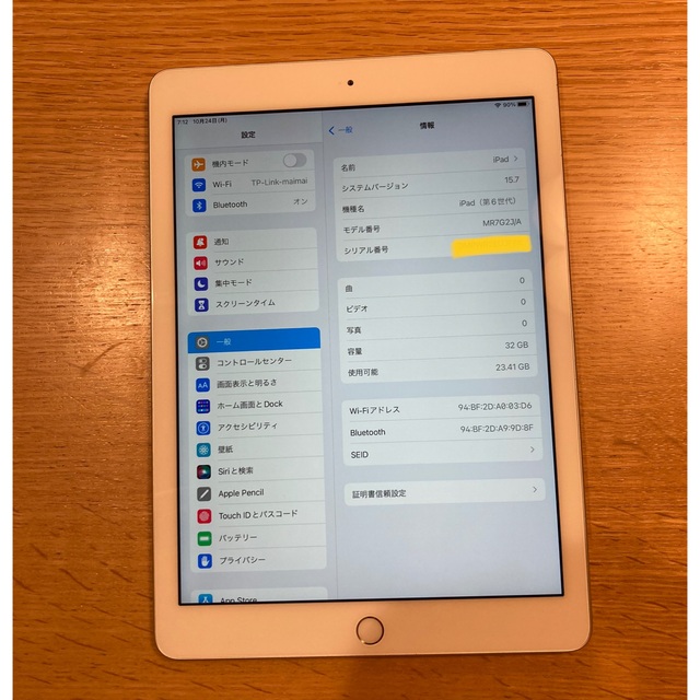 pple iPad (第６世代) Wi-Fi 32GB シルバータブレット