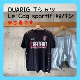 ルコックスポルティフ(le coq sportif)のDuarig Tシャツ  M、Le coq sportif  短パン L(ショートパンツ)