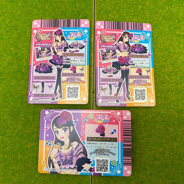 アイカツ! - アイカツカード プレミアムレア 4枚セットの通販 by