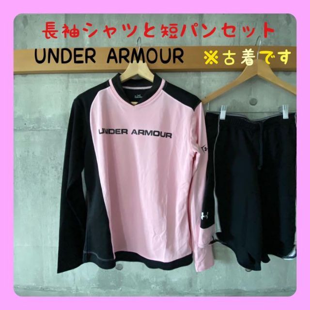 UNDER ARMOUR(アンダーアーマー)のUNDER ARMOUR 長袖Tシャツ  短パンセット メンズのトップス(Tシャツ/カットソー(七分/長袖))の商品写真