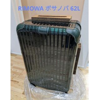 リモワ(RIMOWA)のRIMOWA リモワ ボサノバ 62L グリーン(トラベルバッグ/スーツケース)