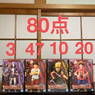 バンプレスト(BANPRESTO)のワンピースフィギュア80点セット(アニメ/ゲーム)