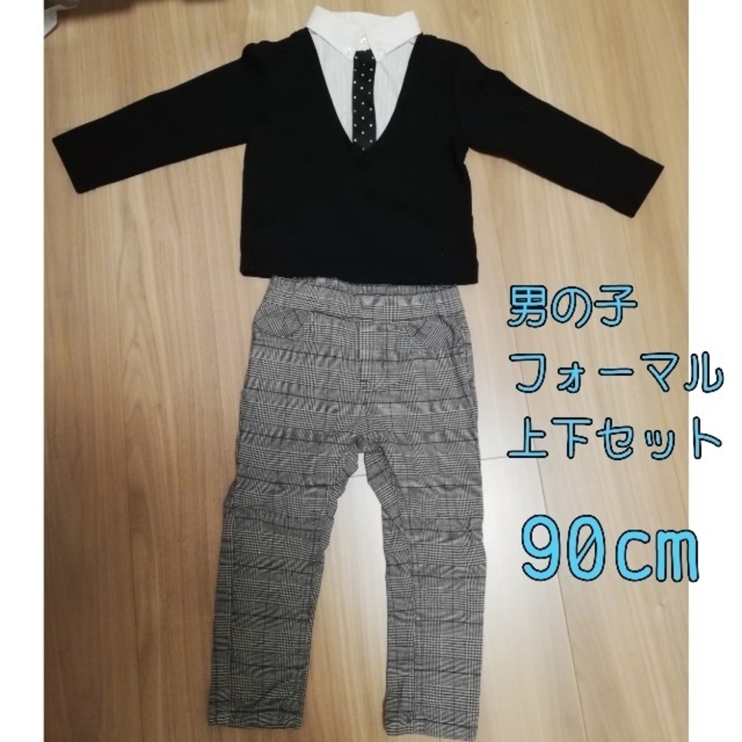 PLUS ONE(プラスワン)の子供服 フォーマル 90サイズ 男の子 キッズ/ベビー/マタニティのキッズ服男の子用(90cm~)(ドレス/フォーマル)の商品写真