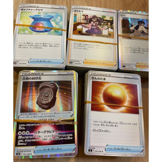 ポケモンカード　ノーマルまとめ売り　4400枚以上 3